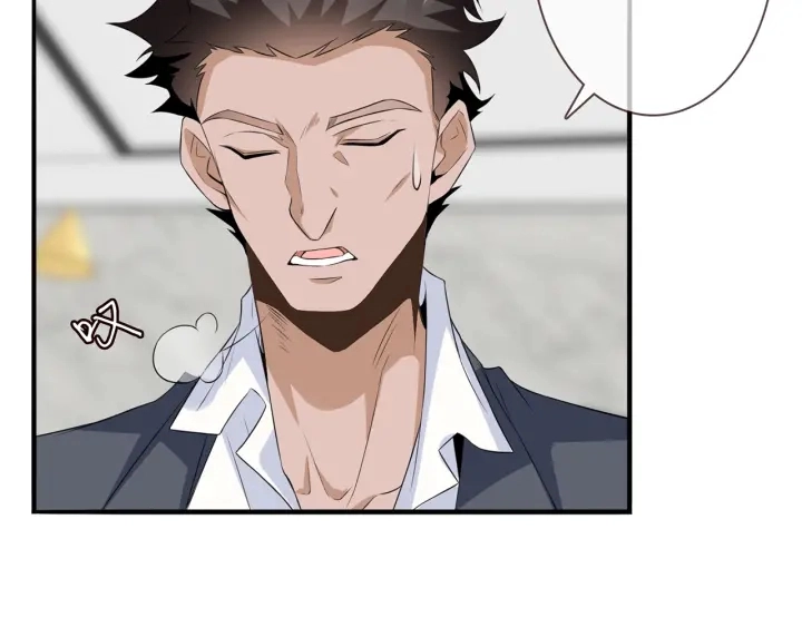 第168话 男人之间的较量 第22页