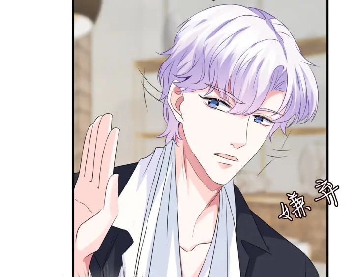 第168话 男人之间的较量 第34页