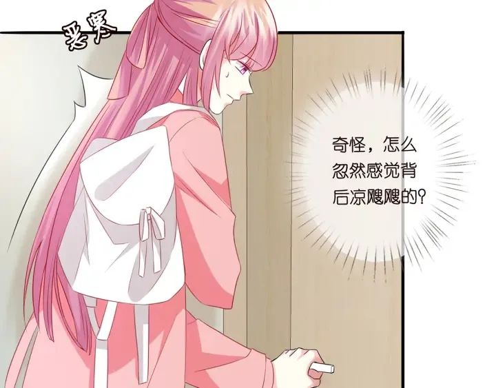第168话 男人之间的较量 第36页