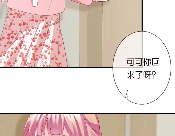 第168话 男人之间的较量 第37页
