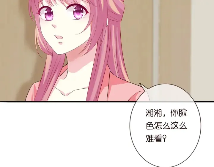 第168话 男人之间的较量 第38页