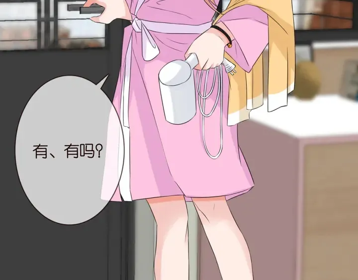 第168话 男人之间的较量 第40页