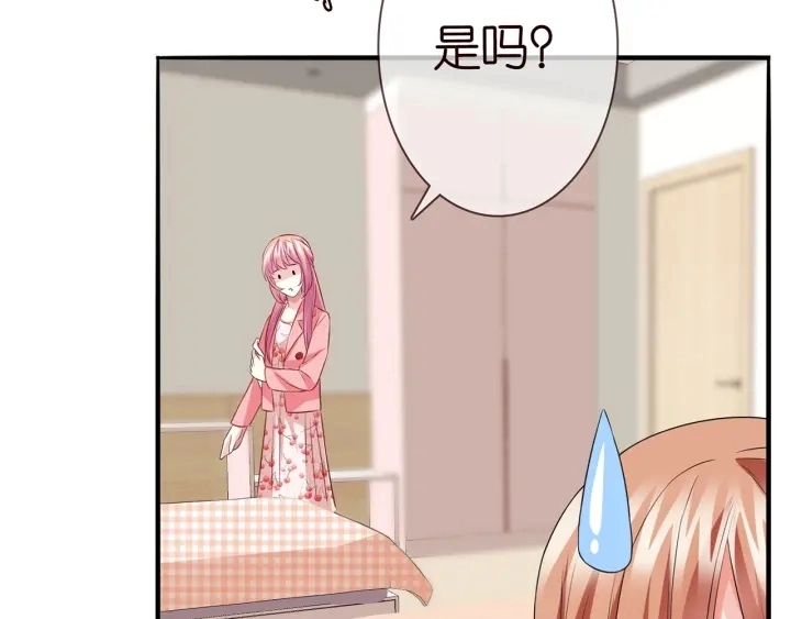 第168话 男人之间的较量 第43页