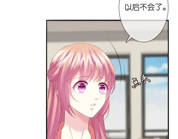 第168话 男人之间的较量 第50页