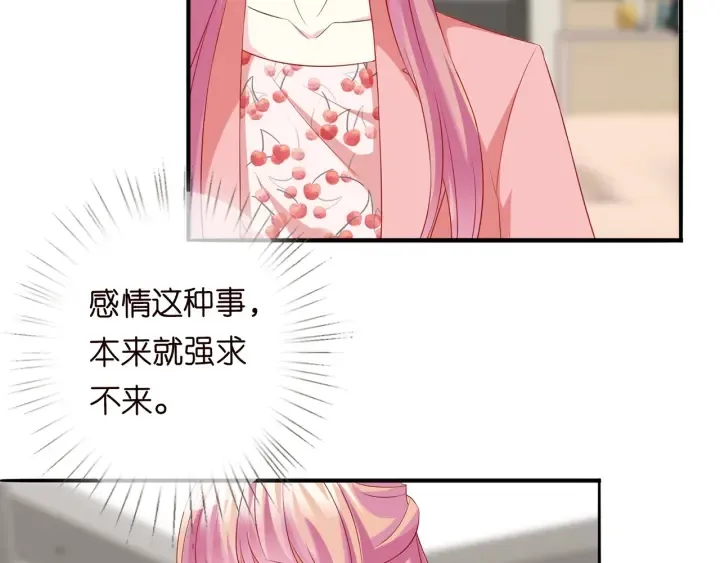 第168话 男人之间的较量 第51页