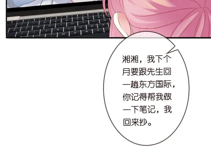 第168话 男人之间的较量 第54页