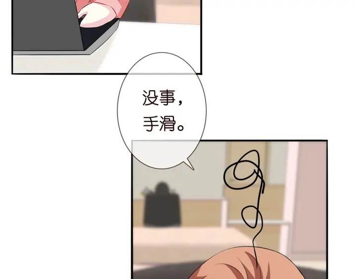 第168话 男人之间的较量 第59页