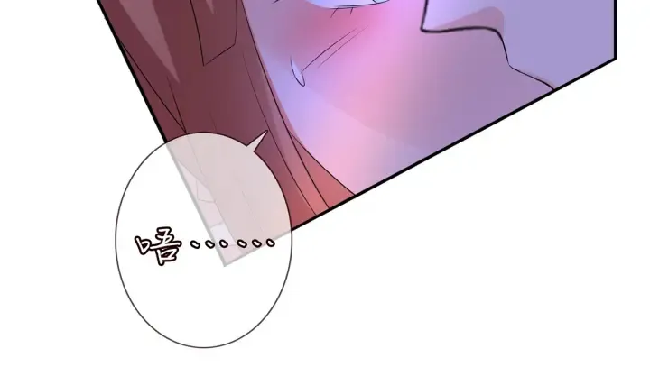 第168话 男人之间的较量 第71页