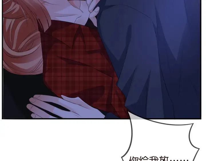 第168话 男人之间的较量 第73页