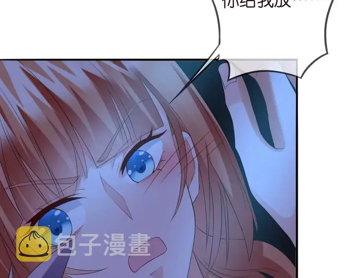第168话 男人之间的较量 第74页