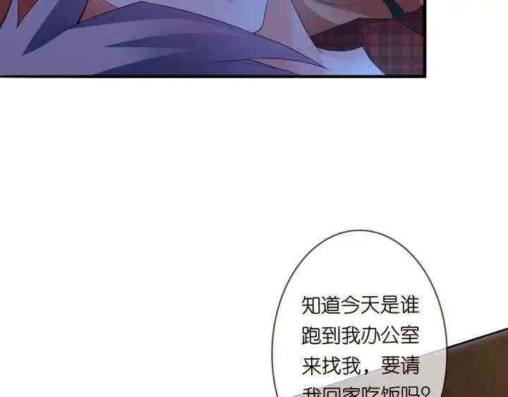 第168话 男人之间的较量 第75页