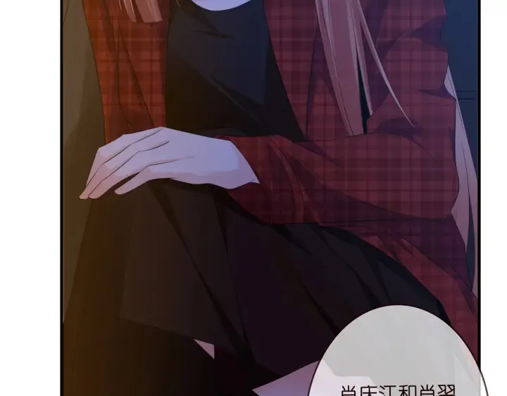 第168话 男人之间的较量 第79页