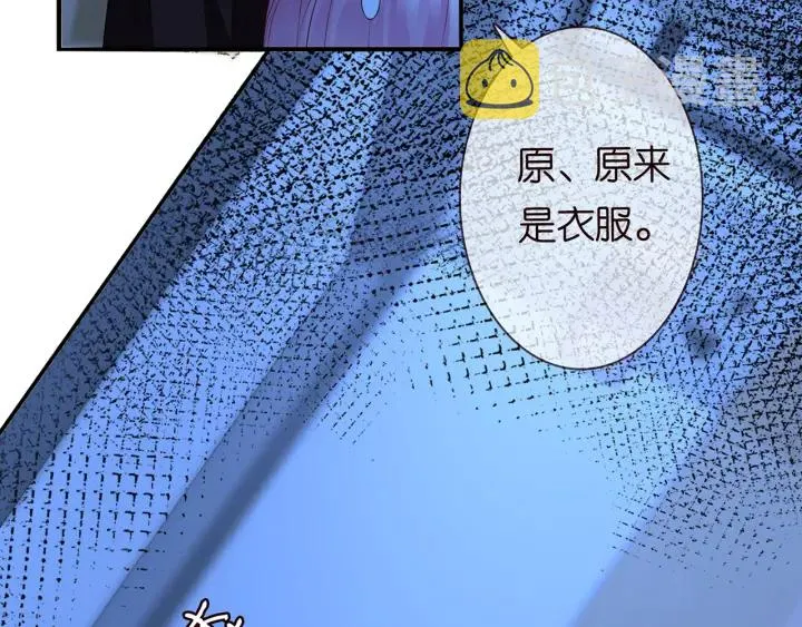 第168话 男人之间的较量 第94页