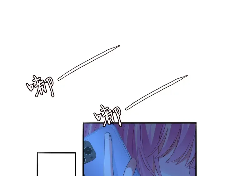 第168话 男人之间的较量 第100页
