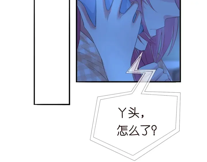 第168话 男人之间的较量 第101页