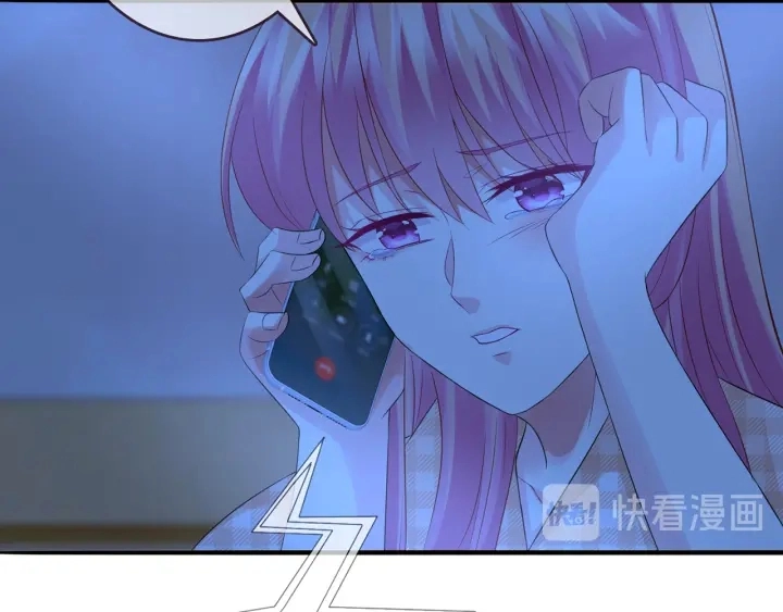 第168话 男人之间的较量 第103页