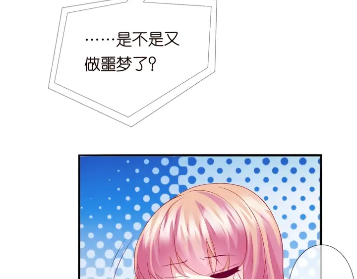 第168话 男人之间的较量 第104页