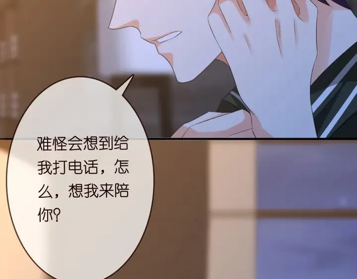 第168话 男人之间的较量 第107页