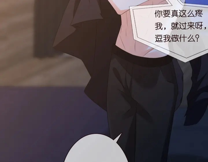 第168话 男人之间的较量 第109页