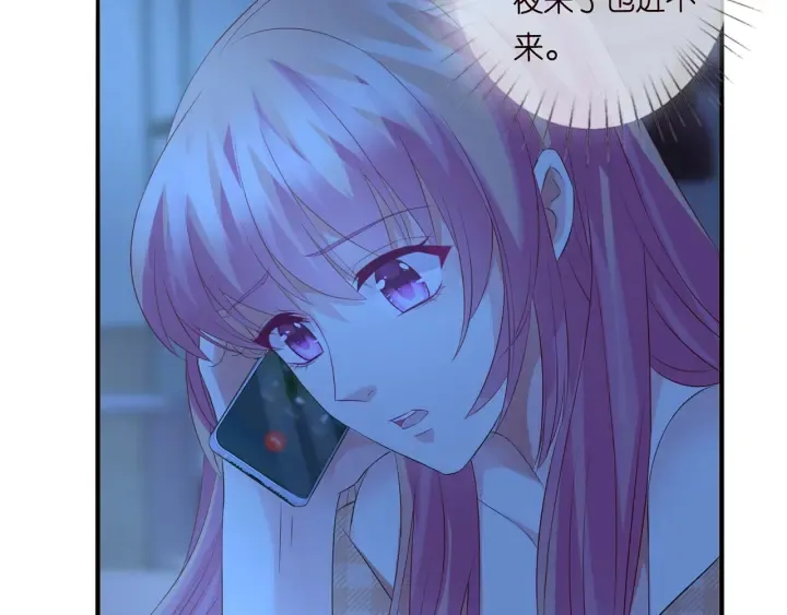 第168话 男人之间的较量 第111页
