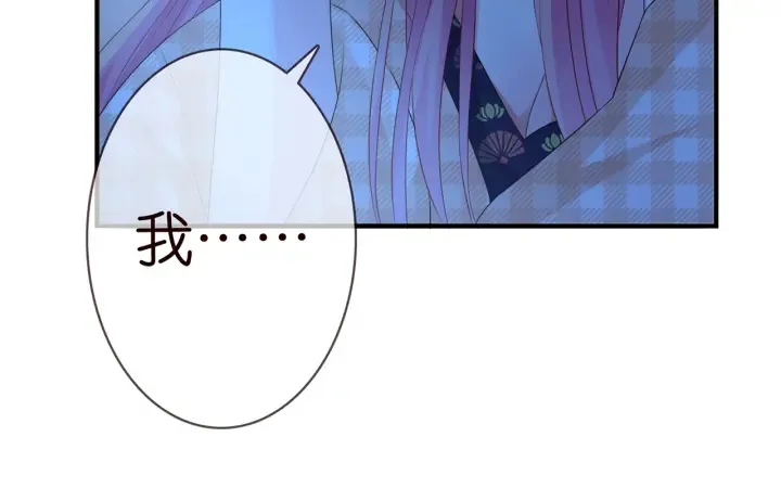 第168话 男人之间的较量 第112页