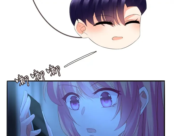 第168话 男人之间的较量 第114页