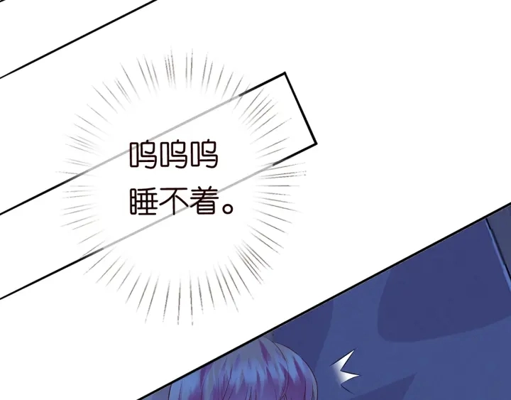 第168话 男人之间的较量 第116页