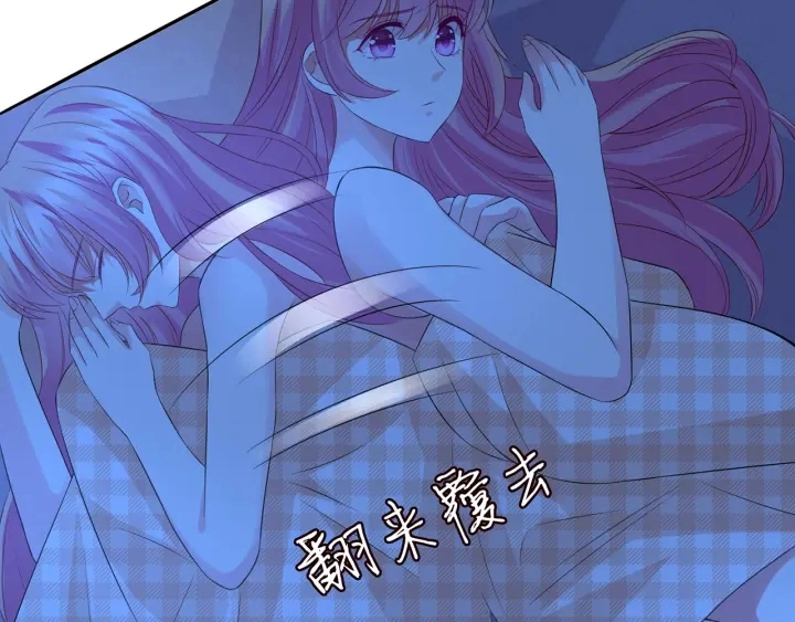 第168话 男人之间的较量 第117页