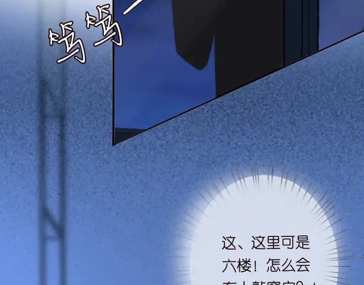 第168话 男人之间的较量 第120页