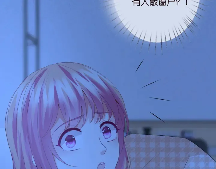 第168话 男人之间的较量 第121页