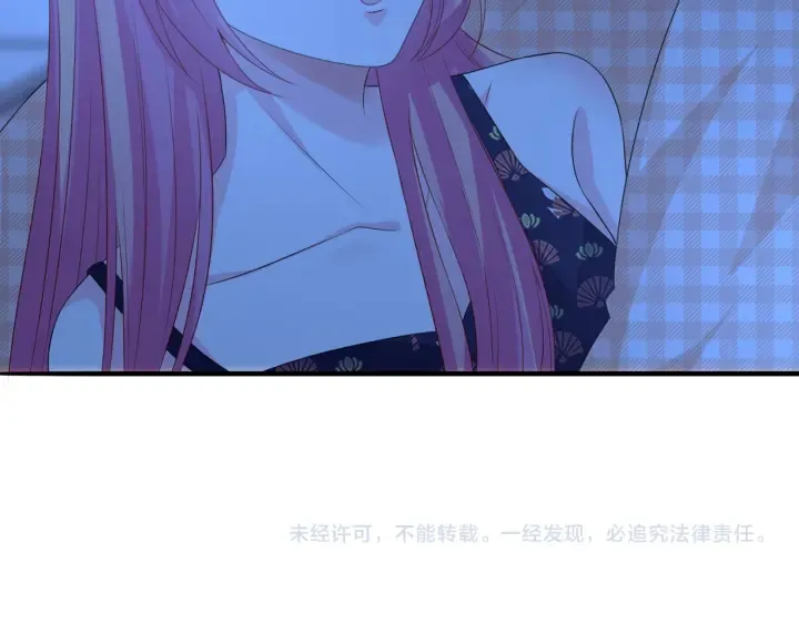 第168话 男人之间的较量 第122页