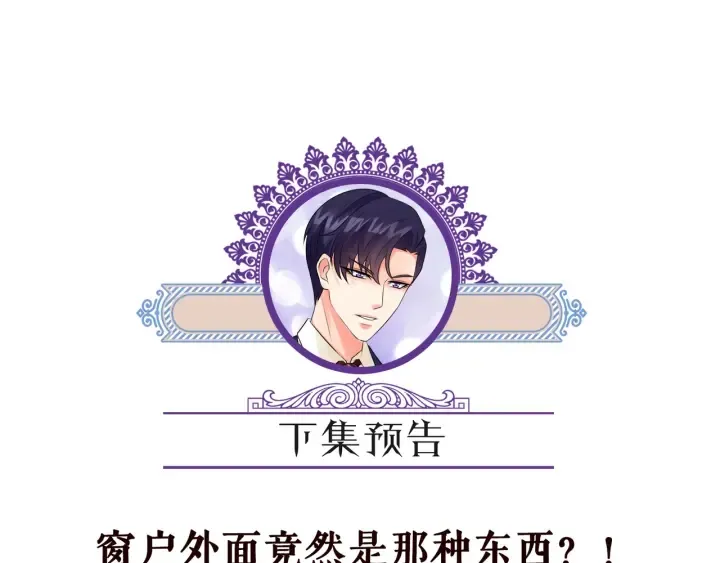 第168话 男人之间的较量 第126页
