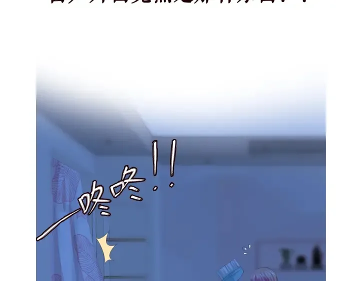 第168话 男人之间的较量 第127页