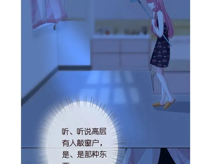 第168话 男人之间的较量 第128页