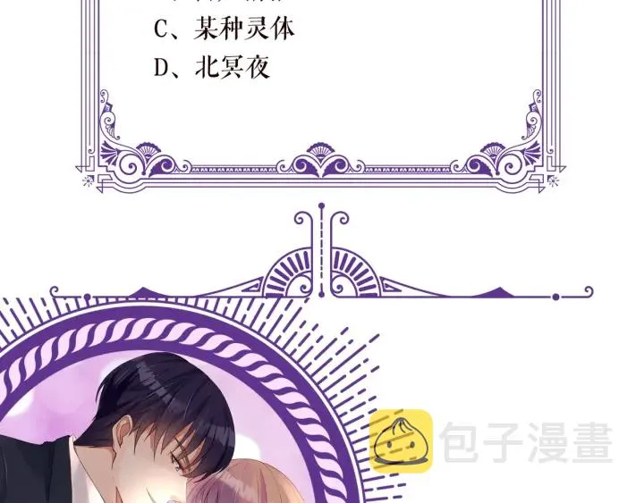 第168话 男人之间的较量 第131页