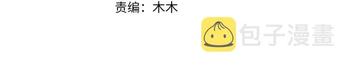 第169话 小声点，会被听到的 第3页