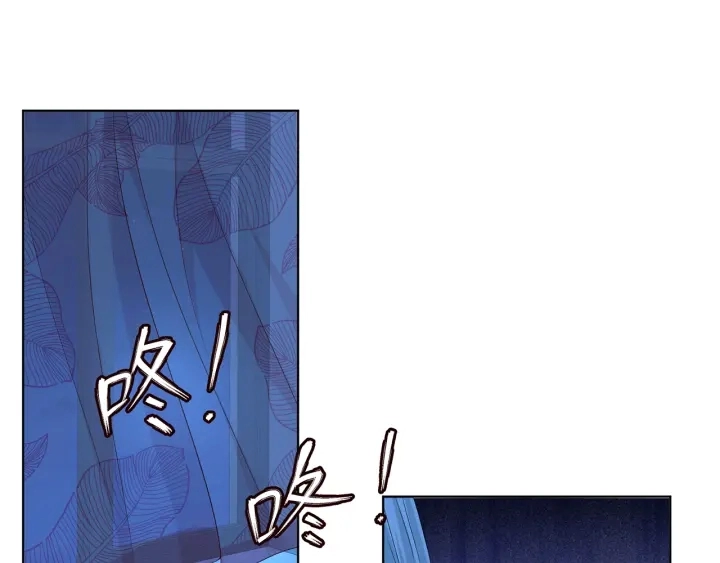 第169话 小声点，会被听到的 第4页
