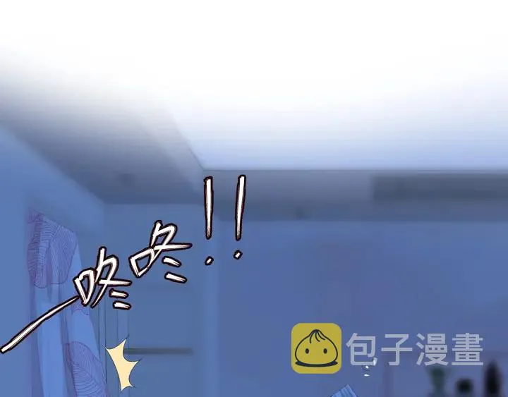 第169话 小声点，会被听到的 第6页