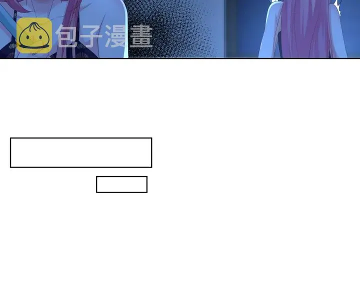 第169话 小声点，会被听到的 第9页