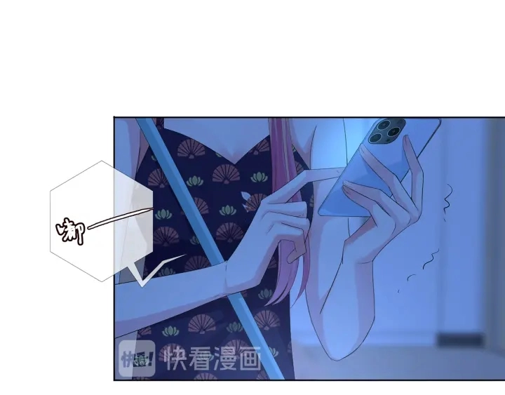 第169话 小声点，会被听到的 第10页