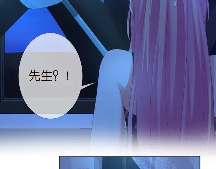 第169话 小声点，会被听到的 第20页