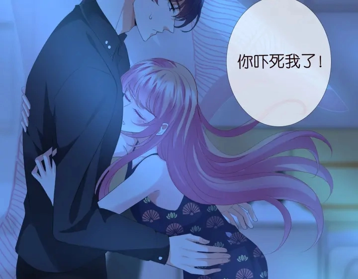 第169话 小声点，会被听到的 第26页
