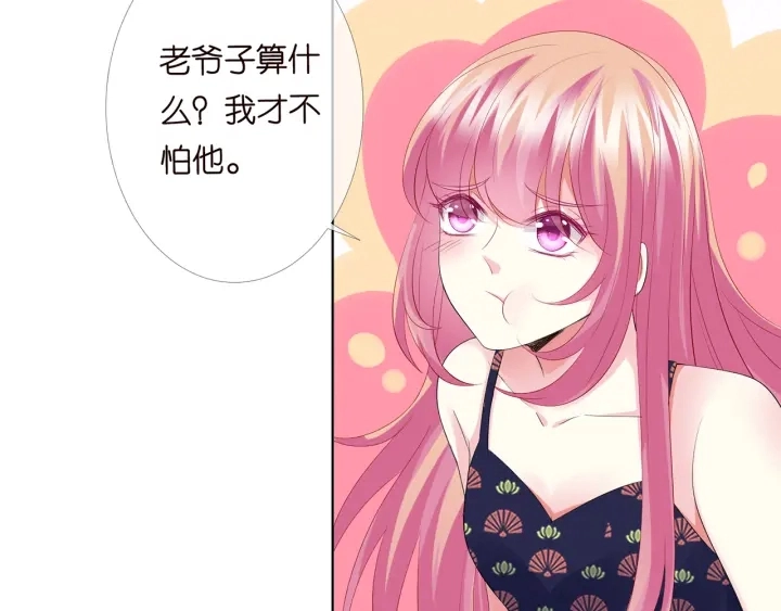 第169话 小声点，会被听到的 第36页