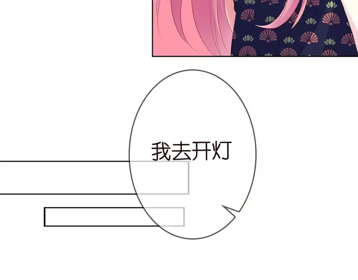 第169话 小声点，会被听到的 第37页