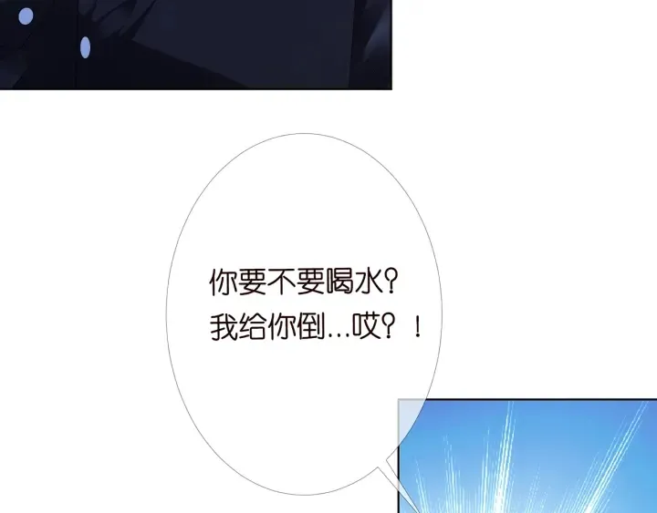 第169话 小声点，会被听到的 第42页
