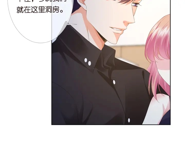第169话 小声点，会被听到的 第50页