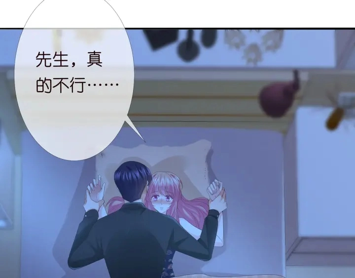 第169话 小声点，会被听到的 第55页