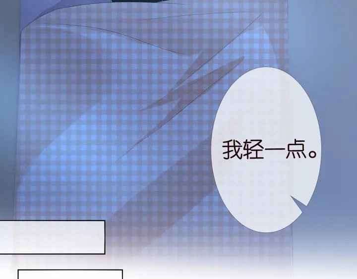 第169话 小声点，会被听到的 第56页