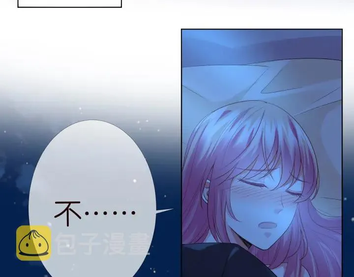 第169话 小声点，会被听到的 第57页