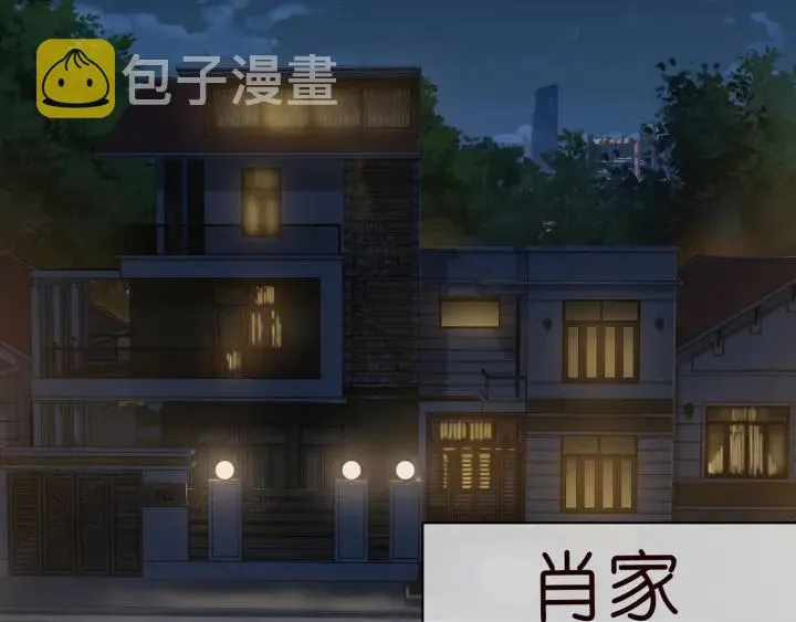 第169话 小声点，会被听到的 第62页